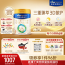 美素佳儿（Friso）皇家幼儿配方奶粉3段（1-3岁幼儿适用）800g*3罐 乳铁蛋白