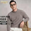 秃鹫鄂尔多斯产羊绒衫男100%纯山羊绒秋冬款加厚保暖半高圆领羊绒毛衣 奢侈品男装【灰咖】 XL 【礼盒包装】 【推荐130-155斤】