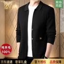 中围高端品牌春秋新款高档针织开衫男士时尚夹克翻领宽松休闲毛衣外套 国际一线品牌男装【黑色】官方正品 XL 【礼盒包装】 （建议体重140一160斤）