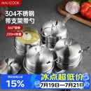 美厨（MAXCOOK）304不锈钢调味罐 调料盒调料罐调味盒四件套 带支架MCPJ-WG004