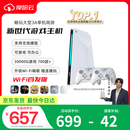 摩哈云2代游戏机WiFi版双手柄套装游戏机一体连接电视畅玩3a热门游戏黑悟空双人成行家用办公电竞游戏机