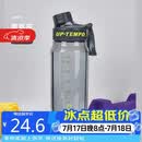 希乐（cille）塑料水杯大容量tritan夏季男女学生运动健身便携刻度茶水分离杯子