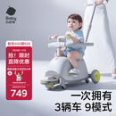 babycare儿童双子滑板车1-3-8岁多功能遛娃神器宝宝可坐生日礼物 星屑灰