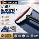 JCZS汽车用硅胶除雪铲车用车窗除霜铲刮车神器不伤玻璃 多功能除冰霜雪铲【 绿色磨砂手柄】