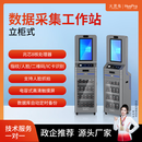 HUOLINGNIAO执法仪ZCS-SUP20立柜式信创国产数据采集工作站自动采集管理数据  20口4T