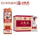 五粮液 普五八代 2025年 浓香型白酒 52度 500ml*6 原箱 中秋礼品