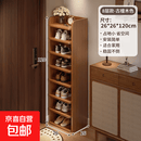 鞋架子多层家用门口2026新款简易出租屋宿舍小型玄关鞋柜结实耐用 纯板式*加厚不加价*8层檀木色26cm;不结实包赔