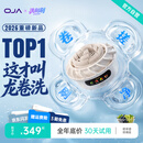 OJA【爆卖200W+丨26年龙卷洗Top1】果蔬净化清洗机全自动泊洗菜神器纯钛尔升级版食材苏打水除菌消毒 【爆卖200w+丨店长推荐】龙卷AI屏精准洗 【首创卷搓刷】＞99.99%净化率
