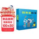 陪老婆怀孕（汉竹）孕妇备孕怀孕孕期胎教孕妈书籍孕期书籍