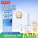 京东京造冲牙器便携式2喷嘴300ML大水箱超声波洗牙器水牙线冲洗器牙齿清洁正畸护龈成人情侣生日礼物