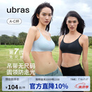 ubras无尺码云感托吊带背心文胸衣女无钢圈文胸