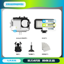 sheingka大疆DJI Osmo Action3/4运动相机防水壳配件灵眸运动相机冷靴口扩展户外运动保护壳40米深度潜水配 action3/4防水壳+防水补光灯