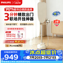 飞利浦（PHILIPS）无损挂烫机家用电熨斗蒸汽挂烫机熨烫机熨斗机最大蒸汽量87g/min礼物1.8LJAZZ STE5050