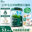 英氏婴幼儿高铁米粉糊维C加铁原味258g宝宝辅食低敏6-12个月老爸抽检