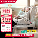 Heekin引领者儿童安全座椅汽车车载用0-12岁新生婴儿宝宝175°可坐可躺 香槟金-智能(语音通风加热+单手旋转+不窝脖+175°躺)