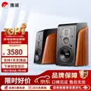 惠威（HiVi）M500有源书架式2.0高保真蓝牙音响wifi立体声家用电视电脑音箱 M300MKII（送定制脚架/底座）