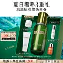 海蓝之谜（LA MER）修护焕新精萃水100ml精粹水爽肤水护肤品套装化妆品礼盒生日礼物