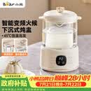 小熊（Bear）电炖锅 电炖盅 隔水炖盅 迷你养生壶养生杯 电炖杯电热杯办公室杯子0.8L专属燕窝壶YSH-E08N1