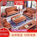 质道 红木家具 非洲花梨（学名：刺猬紫檀）实木沙发新中式客厅家具  六件套(123+大平几+2边几)