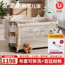 优乐博（ULOP）星梦折叠婴儿床多功能拼接床可移动宝宝床新生儿哄睡神器摇摇床 豪华顶配 可拆洗一键折叠婴儿床-星河金 摇篮婴儿床带蚊帐尿布台-送棕垫