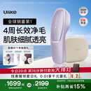Ulike【重磅上新】 Air20光子冰点蓝宝石脱毛仪院线全身脱毛适用智能测肤 【直播间下单抽奖】Air20冰雾紫