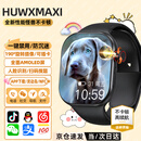 HUWXMAXI儿童手表小学初高中生全网通专用远程监控防水智能定位可插卡电话