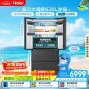 海尔【大海鲸系列】620L法式冰箱全空间保鲜新国标一级能效超薄零嵌双系统BCD-620WGHFD1BRBU1国家补贴