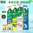 好来（DARLIE）原黑人超白小苏打薄荷茶牙膏焕白多效去渍清新口气护龈4支715g