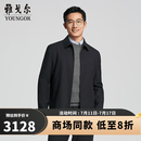 雅戈尔（YOUNGOR）茄克男士2025秋冬中青年YJJK415462FFA5 藏青YJJK415462FFA5 XL 180/100A （推荐150-160斤）