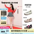 天美意章若楠/陈都灵同款软糖芭蕾德训运动玛丽珍鞋女内增高软底女鞋