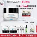 修丽可AGE面霜48ml 护肤品玻色因抗糖抗皱抗老紧致生日礼物送女友