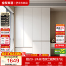 全友家居 现代简约大衣柜卧室家用收纳柜一体靠墙储物柜子成品挂衣橱