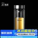 希诺双层玻璃杯男家用商务办公泡茶杯子过滤车载水杯XN-9302 345mL