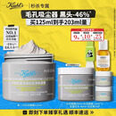 科颜氏（Kiehl's）全新第二代白泥清洁面膜125ml控油清洁毛孔去黑头生日礼物