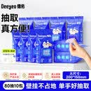 德佑壁挂式湿厕纸家庭实惠装女性湿巾孕妇女士专用厕所悬挂湿纸巾 80抽*10包 【】半年不愁