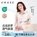 嫚熙（EMXEE）月子服孕妇睡衣产后家居服哺乳衣春秋季纱罗喂奶夏天 星河物语-两件套【无哺乳口】 M【Noble高端系列】