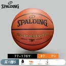 斯伯丁（SPALDING）大学生PU篮球7号标准成人比赛球室内外店 ：假一赔十经典TF 77-176Y 七号篮球(标准球)