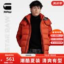 G-STAR RAW冬季G-WHISTLER绗缝男士潮流加厚连帽棉服年红喜庆保暖D20100 新年红 S