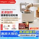 东菱（Donlim）面包机全自动家用和面机可预约智能双撒高成功率面包机和面机冰淇淋机DL-4705白色