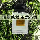 BAJK法国玉龙茶香香水女士持久淡香留香72小时正品大牌男香原装进口 【第三瓶0元】玉龙茶香水50ml三瓶 香水持久留香72小时女高级大牌男士淡香水品牌前十
