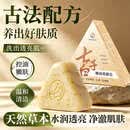 SEVENGREEN七子白椰油香脂洁面皂清洁焕肤控油去黑头毛孔闭口除螨去背痘香皂