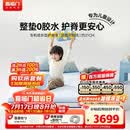 喜临门助眠星3.0床垫 0胶弹簧儿童床垫顶面可拆洗3D芯材床垫1.5x2米偏硬