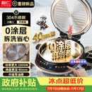 利仁（Liven）小钢人电饼铛不锈钢0涂层上下盘可拆洗可调火40mm超深2000W双面加热家用电饼档烙饼锅LR-XGR3997
