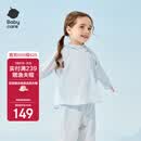 babycare儿童防晒衣婴儿外套轻薄亲子宝宝防晒服夏季冰丝 远天蓝 100 