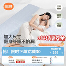 良良（liangliang）婴儿隔尿垫成人苎麻透气隔尿垫防水可洗床上尿垫姨妈垫老年护理垫 26年新品-格野蓝·30%苎麻【180*200CM】 【干爽透气 整床隔尿】