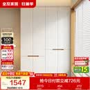 全友家居简约奶油风加高四门衣柜卧室家用衣橱衣服收纳储物柜一体靠墙