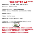 映棠电竞房金属洞洞板置物架 墙上电脑桌墙面收纳氛围灯带装饰展示架 支持定制可加RGB氛围灯【勿直接拍】