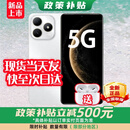 华为智选新机2026热销 新品5G手机 华为 80S 全新正品 耐摔防水大电池 地震预警 华为Pro 【16G(8+8)+256GB】珍珠白 12期免息【2年质保+碎屏险+运费险】