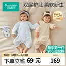 全棉时代新生儿衣服婴儿针织蝴蝶衣纯棉四季连体服【京东专供】 连+白59码
