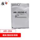 质印适用夏普AR-204ST粉盒2718墨盒2818墨粉2618硒鼓201n碳粉2820n AR-1820 2616 2620s 2921 163n 206n 1818 显影剂/载体